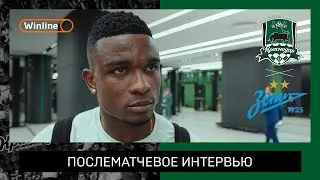 Джон Кордоба:  «Это была заслуженная победа»