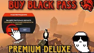 🎃КУПИЛ НОВЫЙ BLACK PASS PREMIUM DELUXE (HALLOWEEN) | BLACK RUSSIA / БЛЭК РАША.