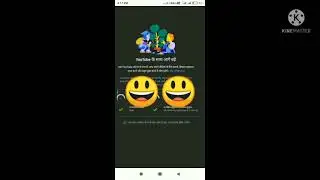 YouTube channel monetize kaise hoga 