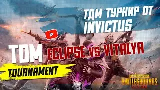TDM ТУРНИР 1/8 финал.  Eclipse vs Vitalya