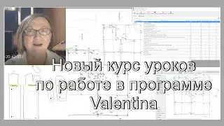 New course on the Valentina program