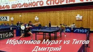 Ибрагимов Мурат (ФНТР: 177, разряд 2) САБА-АРЕНА vs Титов Дмитрий (ФНТР: 223, разряд 2) УлГТУ