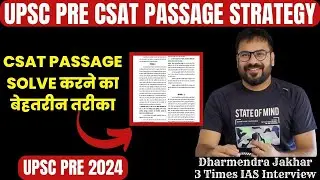 How to Solve UPSC Pre CSAT passage/Comprehension UPSC CSAT passage Solution For UPSC Pre 2024