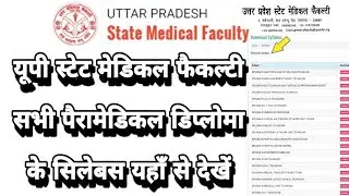#upsmfacsyllabus# UP State Medical Faculty All Diploma syllabus 2023 #vivekparahub#