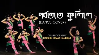 Porbotote Phulile (Dance Cover) | Kaushik Kumar Handique #creativedance #jyotisangeet #assamesesong 