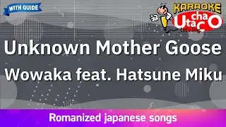 Unknown Mother Goose – Wowaka feat. Hatsune Miku (Romaji Karaoke with guide)