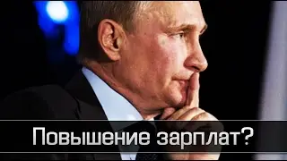 Путин про экономику РФ.  Итоги 2016 года.