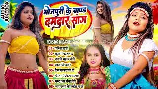 #भोजपुरी_के दमदार नॉनस्टॉप गाने | Nonstop Brand Bhojpuri Song 2025 - #Tapatap_Viral_Bhojpuri