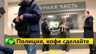В полиции бардак! Найденные паспорта тяжело сдать в полицию! Вместе с оператором потерял день, зараб