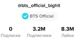 {Tik Tok} [bts_official_bighit]