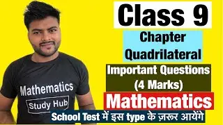 Quadrilateral  | Class 9 | Important Questions II Important questions of Quadrilateral  class 9