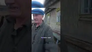 Нашли отшельника в заброшенной деревне Мордовии
