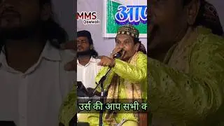 URS Aaya Hai mahabali ka #shorts #status #shortvideo #qawwali