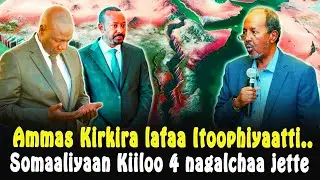 🔴Kiiloo 4 nagalchaa Somaaliyaa‼️Kirkira lafaa Itoophiyaa Hidhaan Waggaa 35 murtaa'e😭CHRISTIAN MEDIA