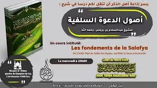 3 - cours 3