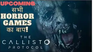 The Callisto Protocol Upcoming 2022 | upcoming pc games 2022 hindi !