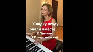 Песня из к/ф 