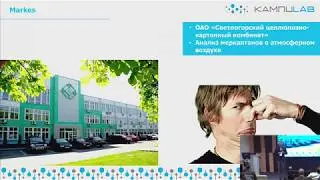 «Нетрадиционная»  газовая хроматография