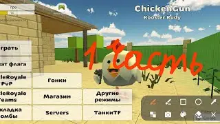 велико отечественная война часть 1