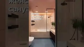 Мечта маленькой девочки  #дизайнинтерьера