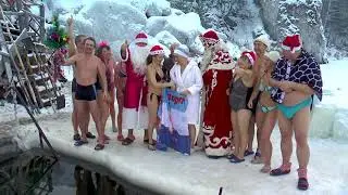 Поздравление с новым годом от Моржей Синары