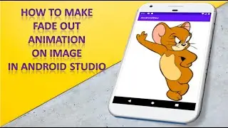 #25 how to make fade out animation on image in android studio || android app development tutorial