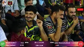 Match-4 // Veer Shahid manshi Vs Siddhi priyaa// Gadhvi cup 2024