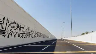 New D-Ring Road Main Carriage way - Doha | State of Qatar