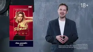 Топовые хиты подписок на Movix