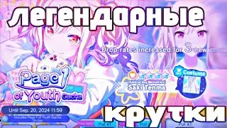 СЕКАЙ СНОВА УДИВЛЯЕТ!?||К такому я не была готова..-☆ (часть 2)