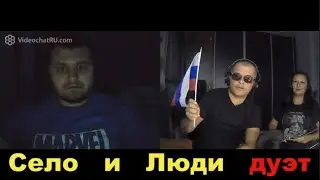 Часть 1 БЫВШИЙ И НАСТОЯЩИЕ