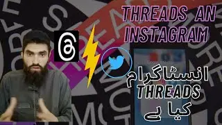 Thread Instagram Kya Hai | Thread App Review || Syed Awais Ahmad