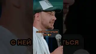 Стендап про планирование #стендап #standup #standupcomedy #приколы #шутки #shorts