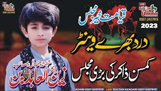 Zakir Zain alabain 11 Safar 2023 | zakir zain ul abideen | zakir Siyd zain ul abideen|Sultan Azadari