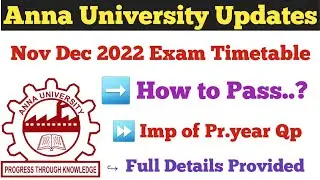 Anna University Exam Nov 2022 How to pass