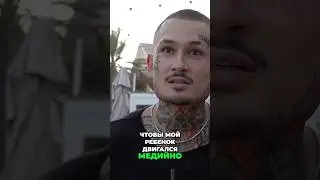 MORGENSHTERN О МЕДИЙНОЙ СФЕРЕ | МОРГЕНШТЕРН, MORGENSHTERN