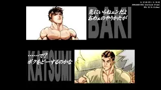 Grappler Baki: Baki Saikyou Retsuden 4K UHD Gameplay | PCSX2 2.1.120 PS2 Emulator PC