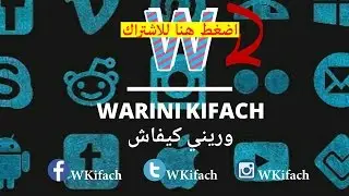 Welcome to My channel  (Trailer)مرحبا بكم في قناتي