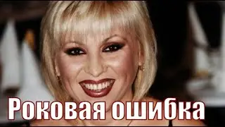 Валентина Легкоступова умерла из-за роковой ошибки !