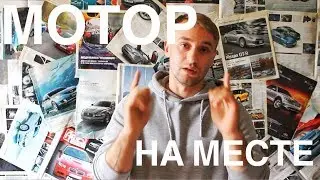 Toyota Celica / Установка двигателя