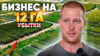 НЕЛЬЗЯ ЗАРАБОТАТЬ на растениях в 