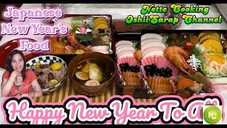 Japanese New Year’s Food(Osechi Ryori)