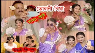 Tuloni biya 💞👰Dikshita Gogoi💞 wedding memories