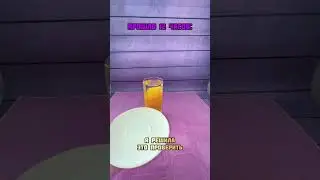 Эксперимент с манго