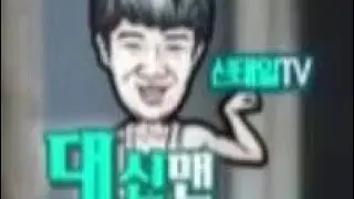 대한민국 최강의 돌아이 신태이리 대신맨 레전드 모음