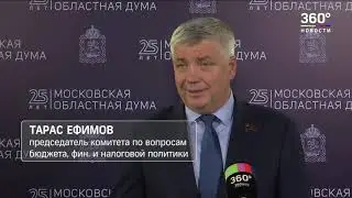 Около 2 миллиардов рублей направят на развитие системы переработки отходов в Подмосковье