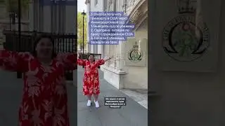 3 способа добиться получения гринкарты США через суд!