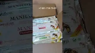 Препараты от клеща в наличии. Отправка