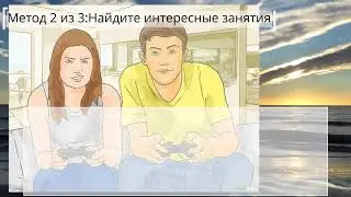 Как стать пацанкой