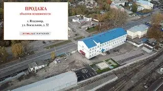 г. Владимир, ул. Вокзальная, 32